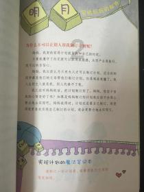 伯克利驱逐舰战斗集锦