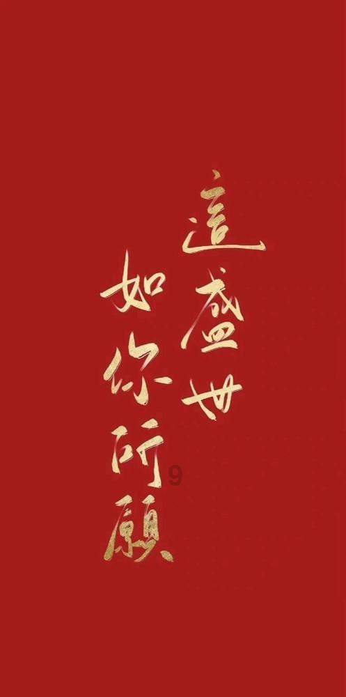 魔法祖玛