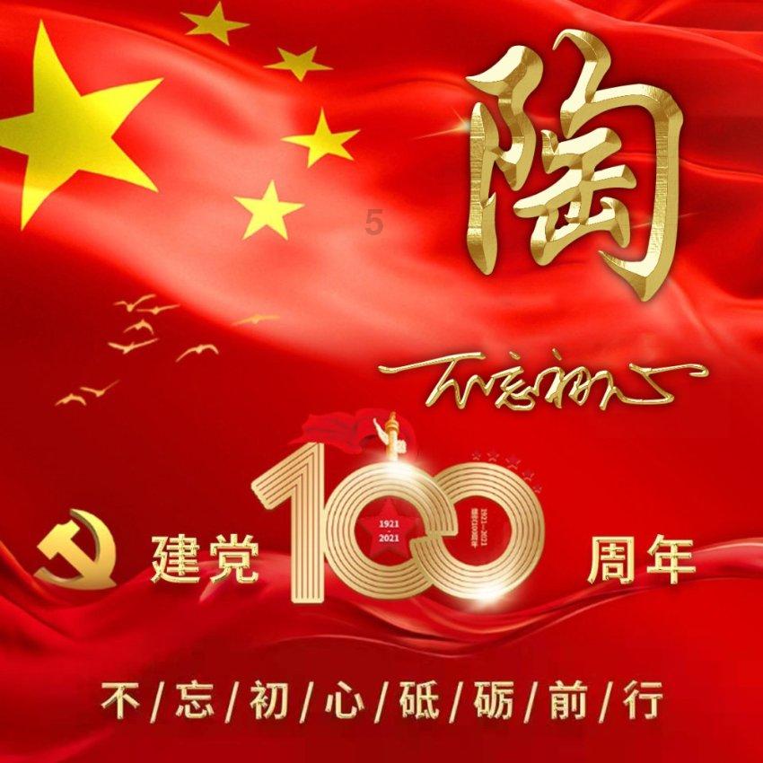 大脚车狂飙赛