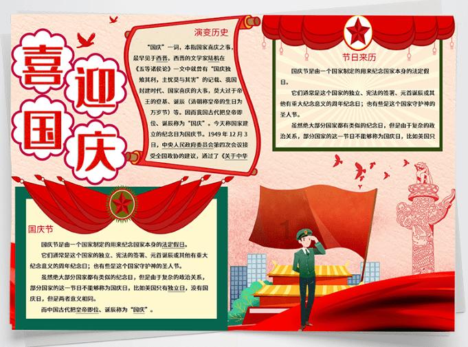 苏州纳米学院2023录取分数游戏画面