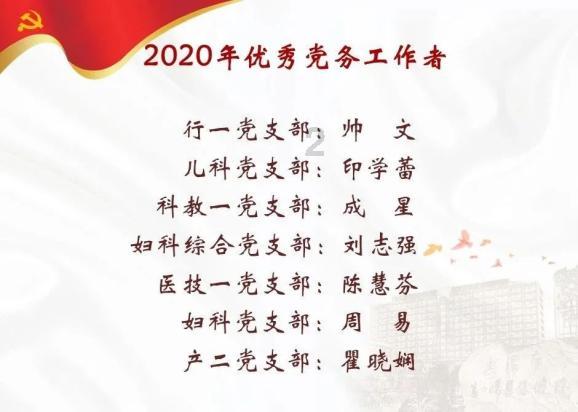 拯救老科学家