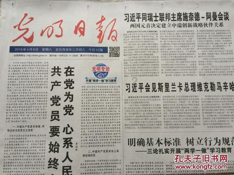 罗马2：全面战争